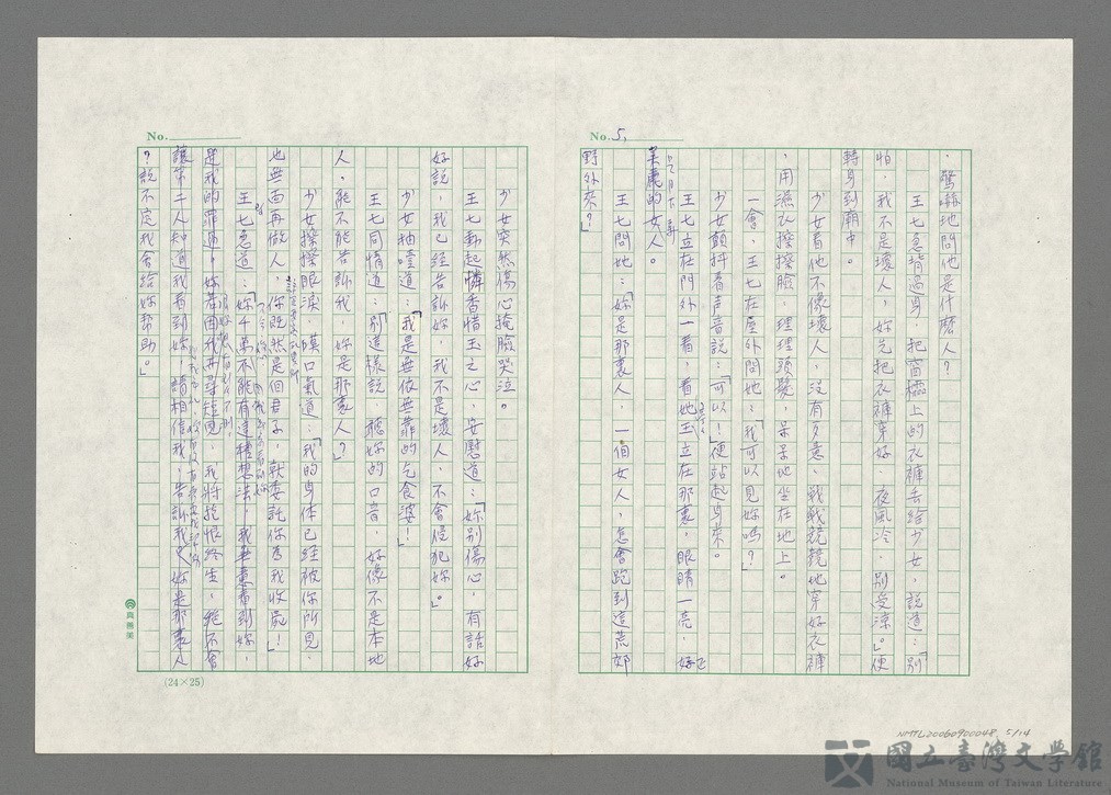 第5張，共15張