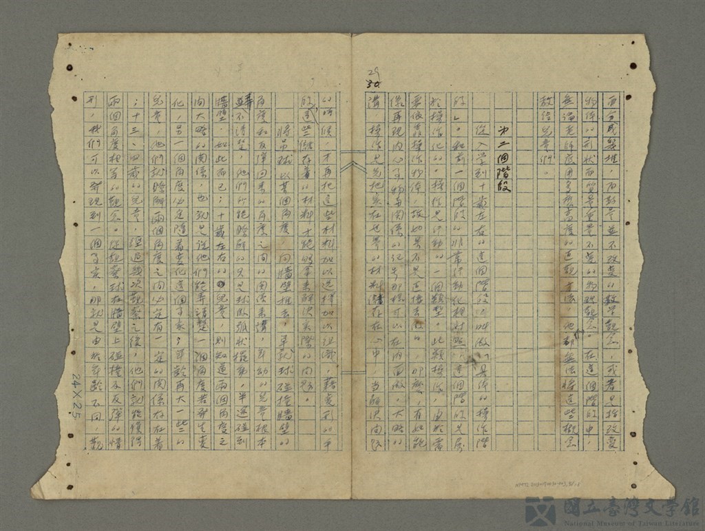 第5張，共18張