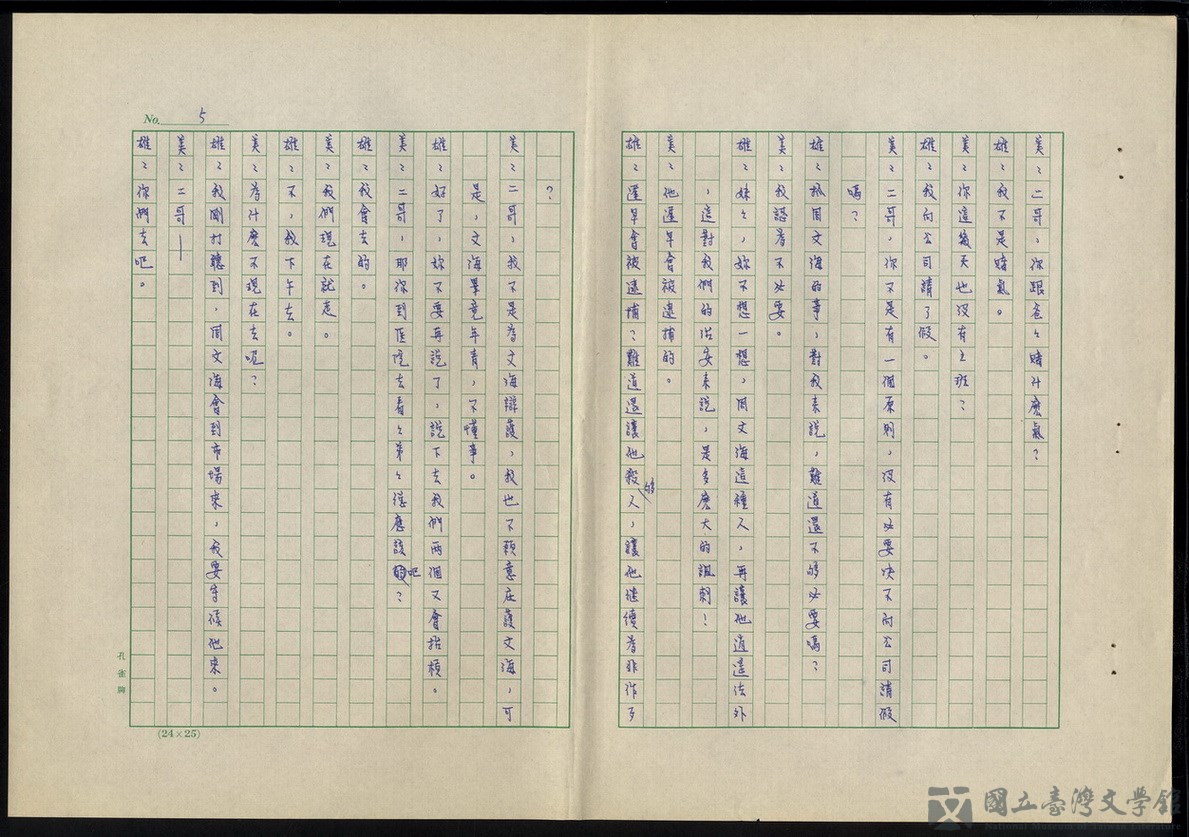 第5張，共18張