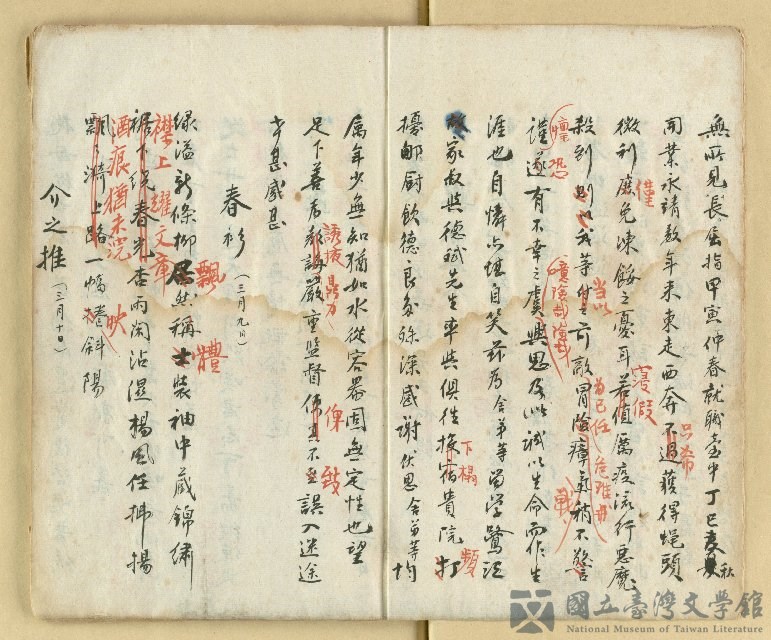 第6張，共28張