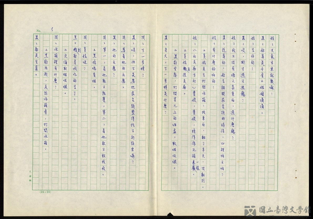 第5張，共19張