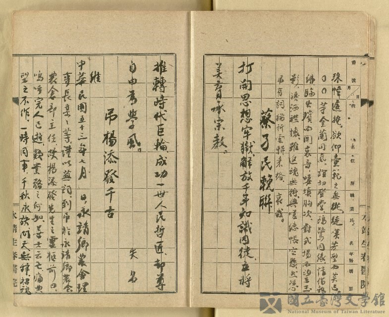 第6張，共62張