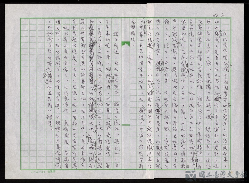 第6張，共59張