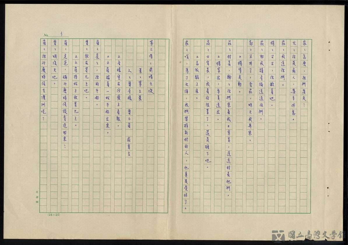 第5張，共18張