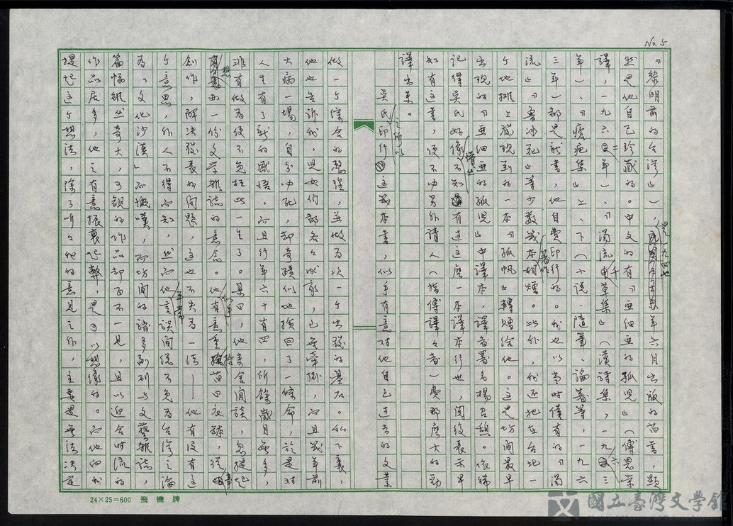 第6張，共47張