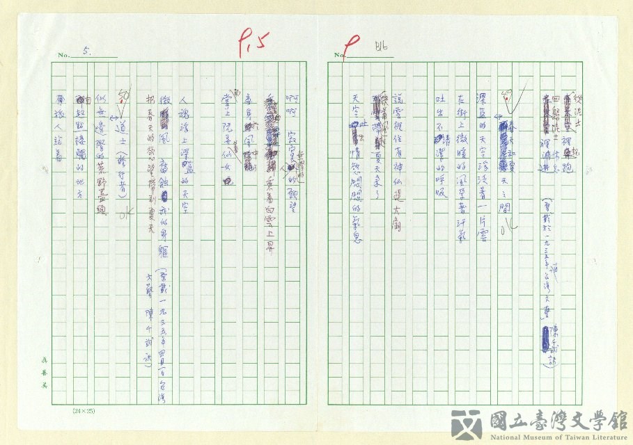 第15張，共152張