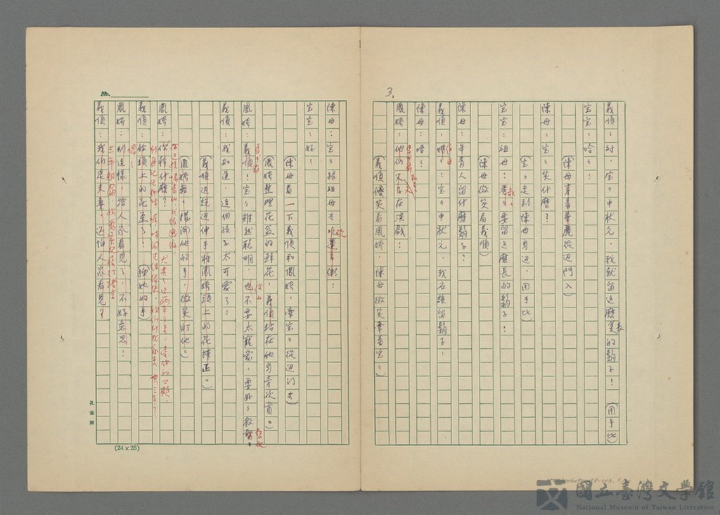 第4張，共35張