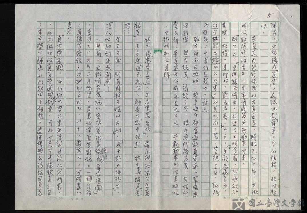 第5張，共11張