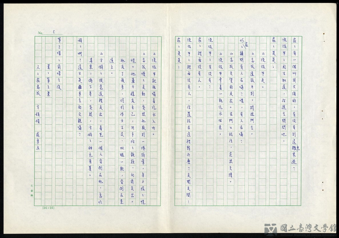 第4張，共18張