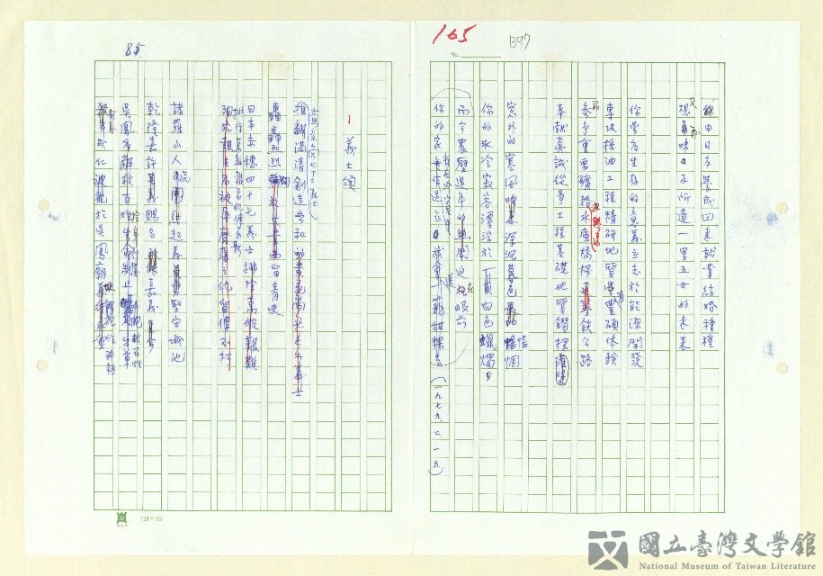 第95張，共152張