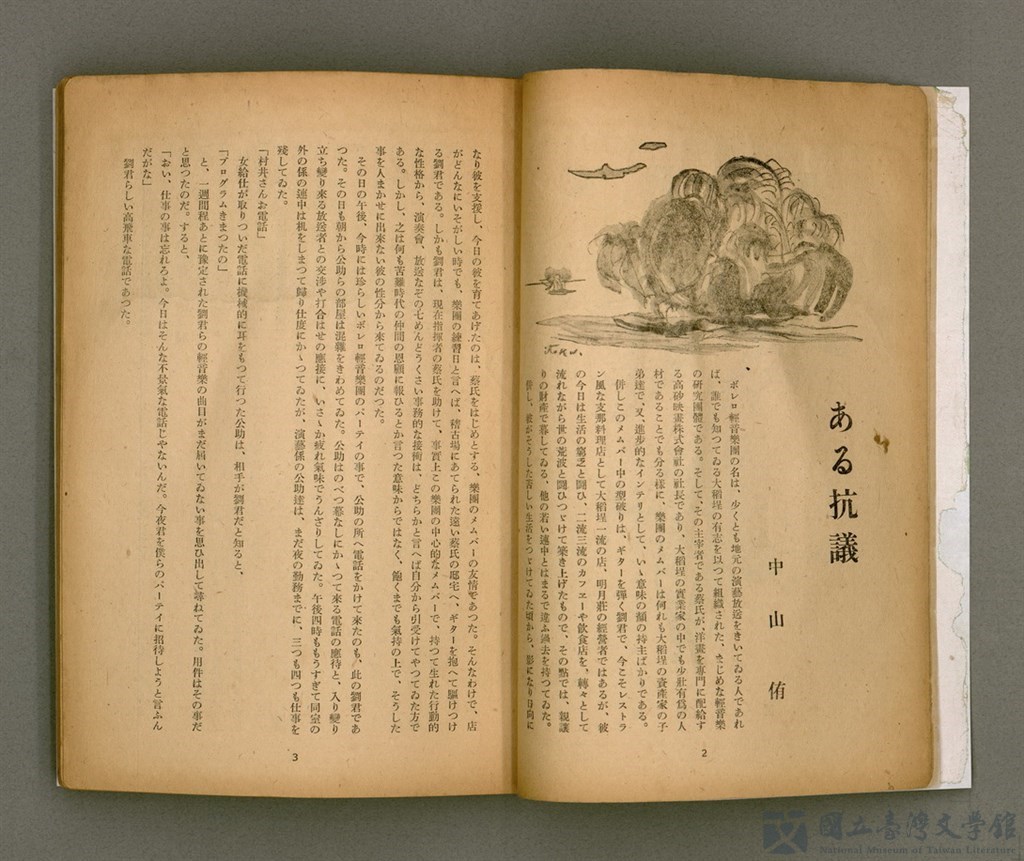 第5張，共92張