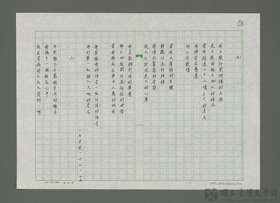 第5張，共71張