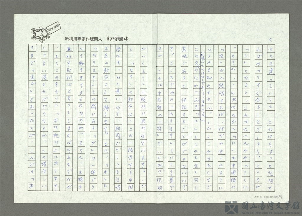 第5張，共8張