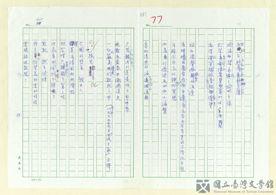 第49張，共152張