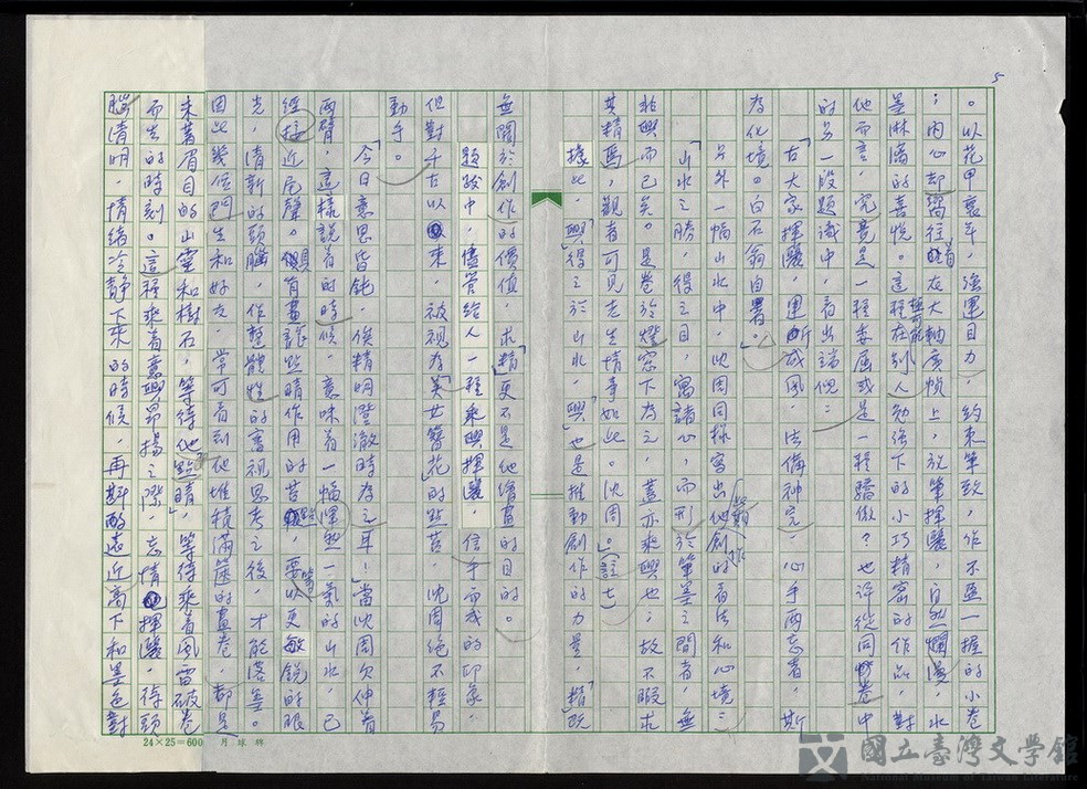 第5張，共11張