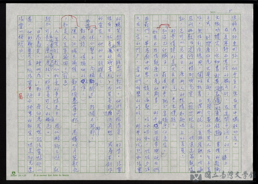 第5張，共12張