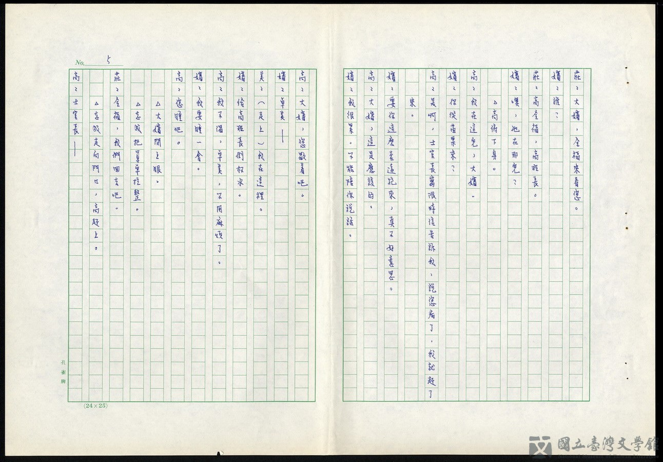 第5張，共19張