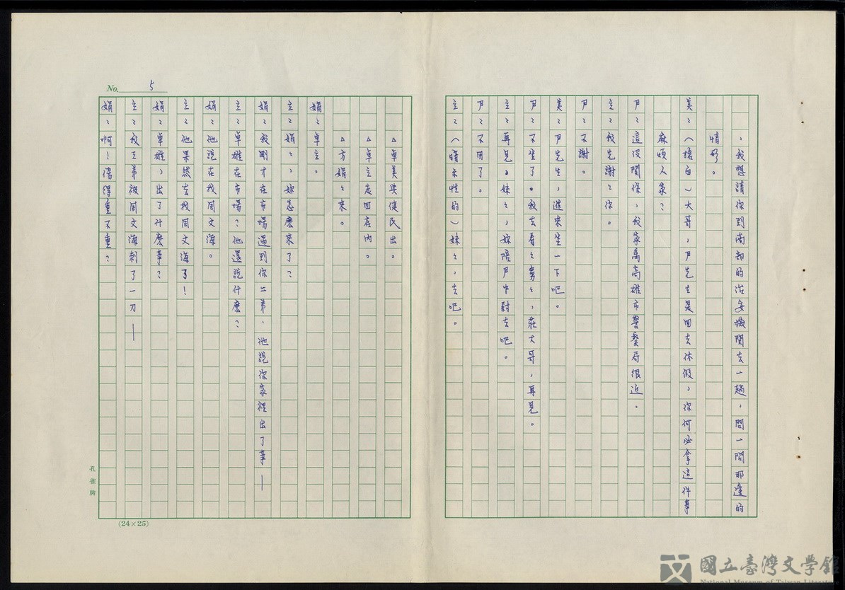 第5張，共19張