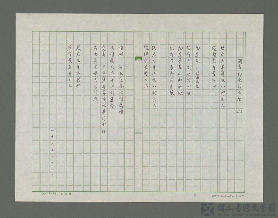 第5張，共78張