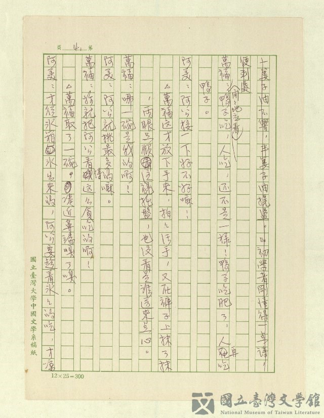 第5張，共171張