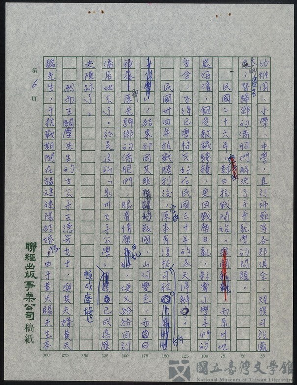 第6張，共16張