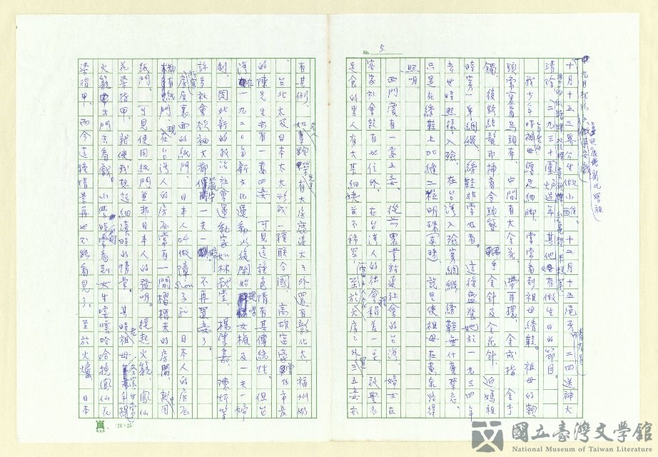 第5張，共14張