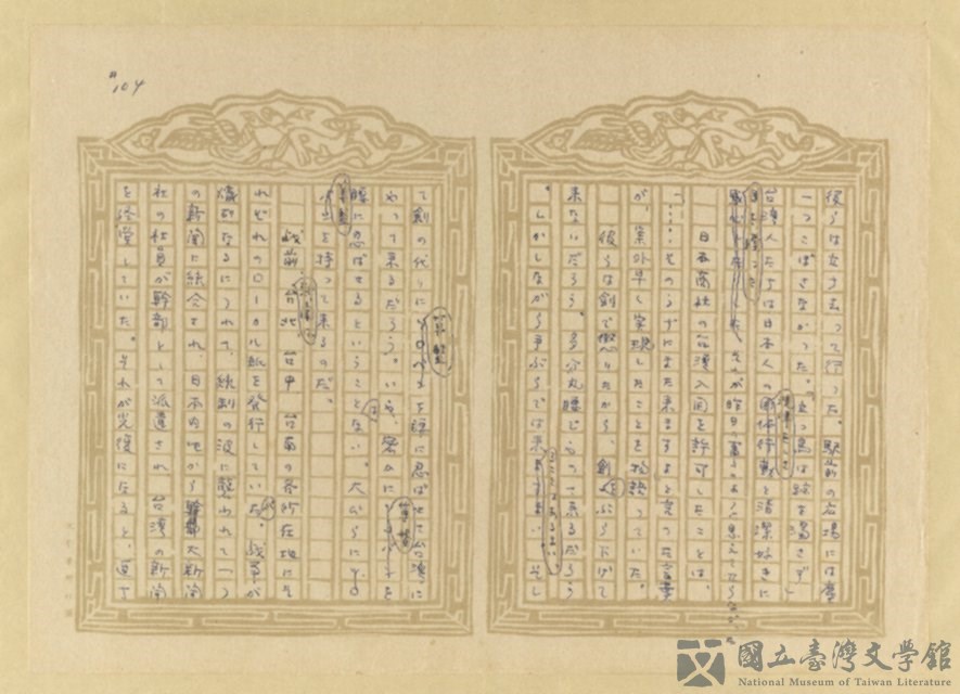 第105張，共202張