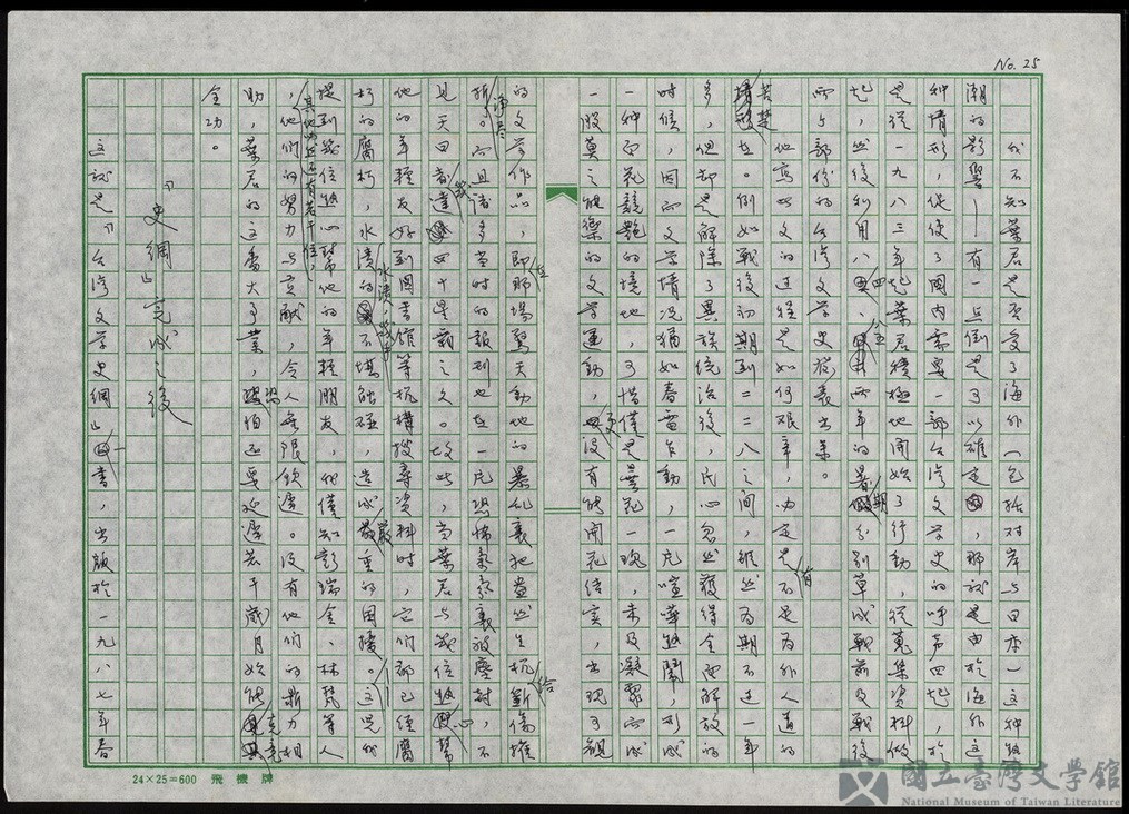 第26張，共29張