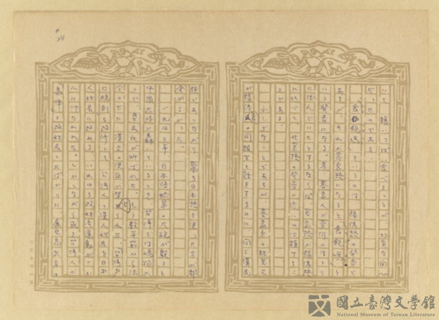 第25張，共202張