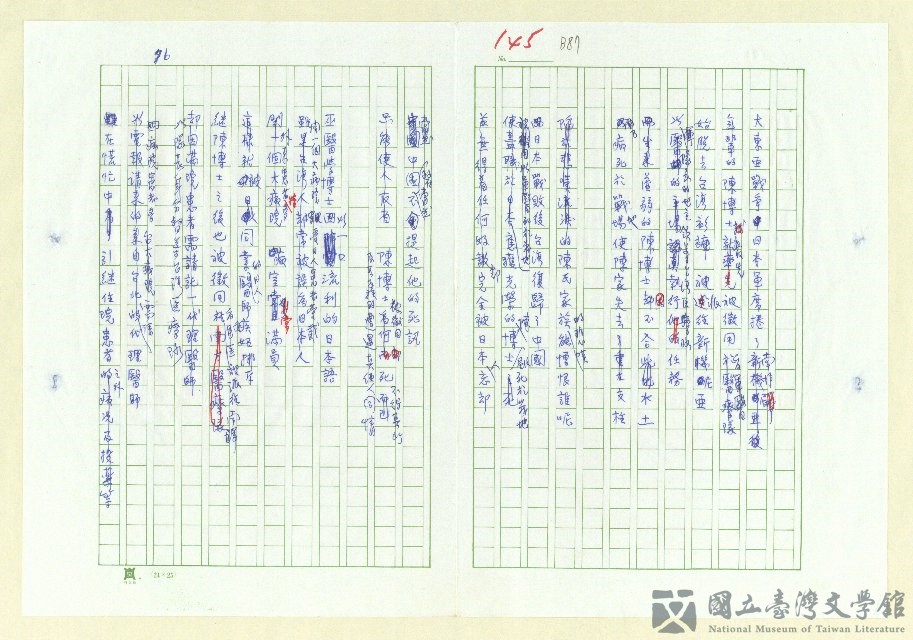 第85張，共152張