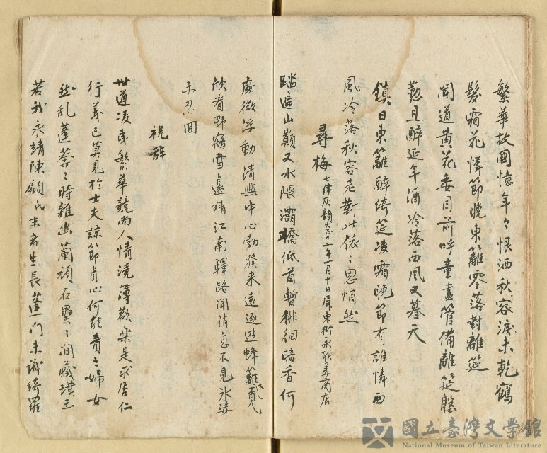 第26張，共28張
