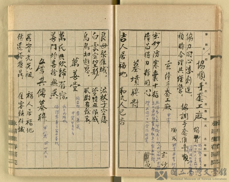 第26張，共62張