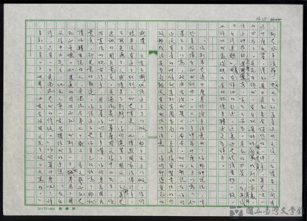 第26張，共47張