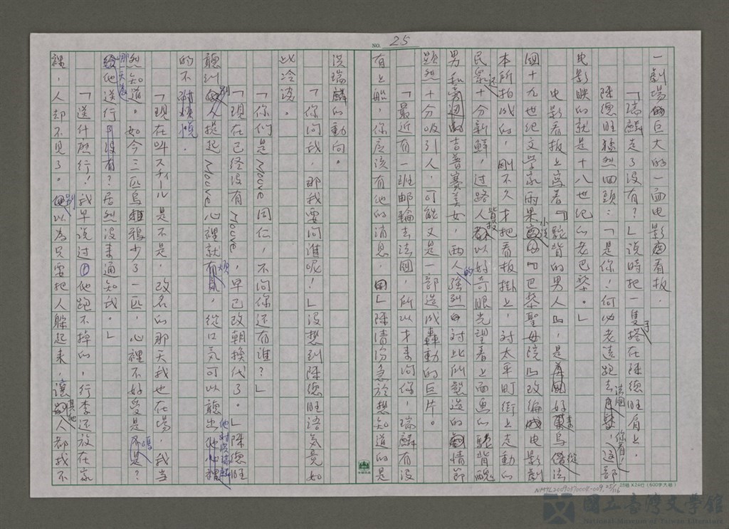 第25張，共117張