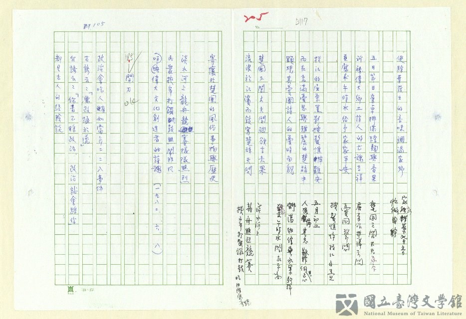 第115張，共152張