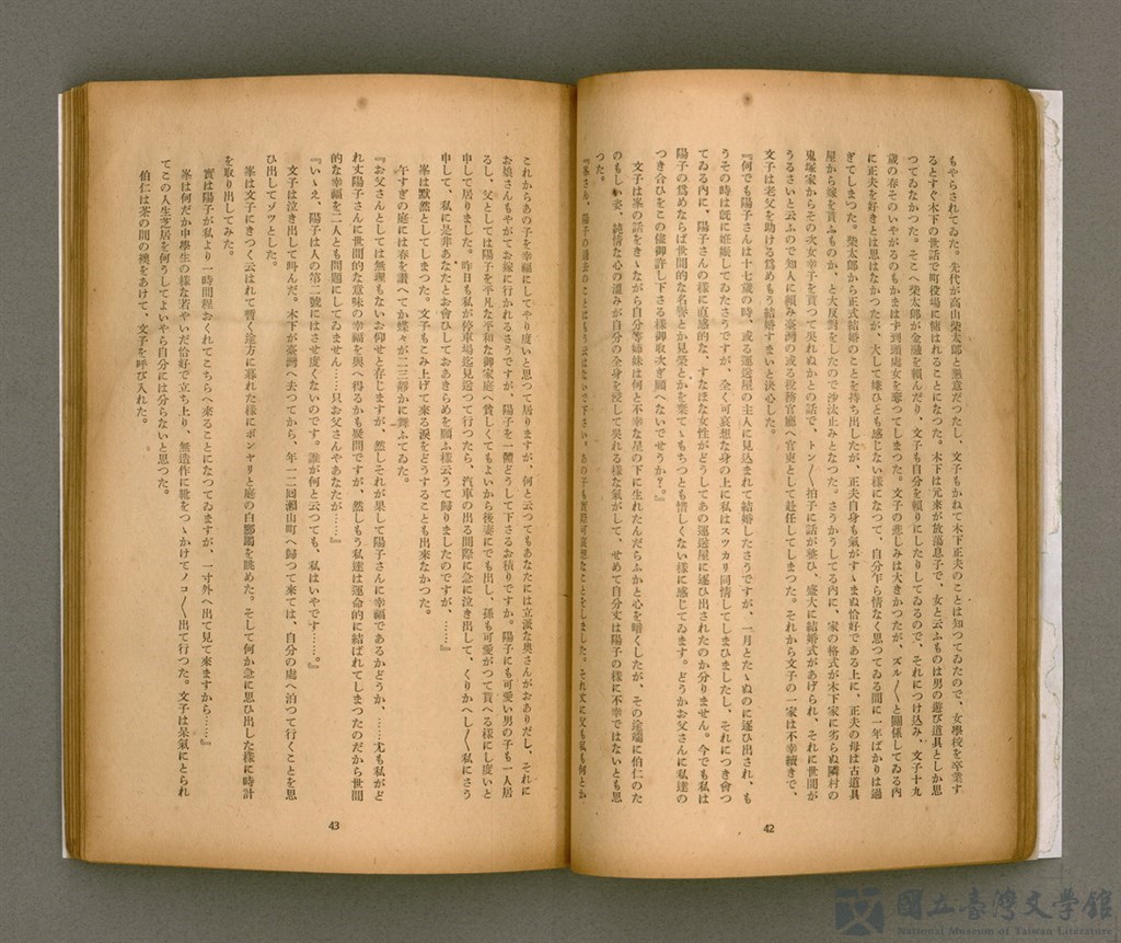 第25張，共92張