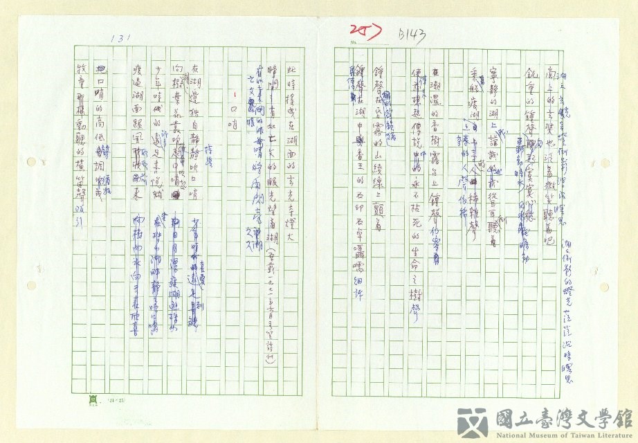 第141張，共152張