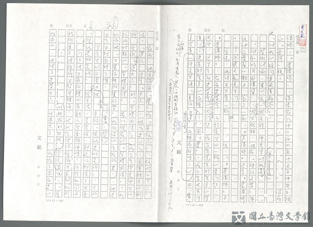 第126張，共139張