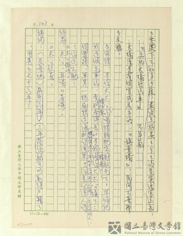 第125張，共171張