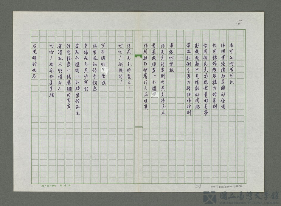 第35張，共70張