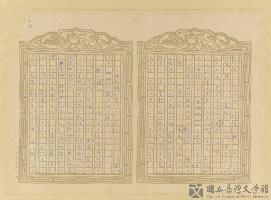 第35張，共202張