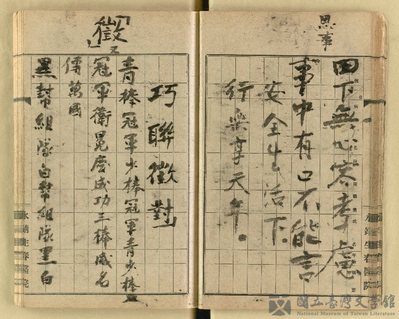 第36張，共62張