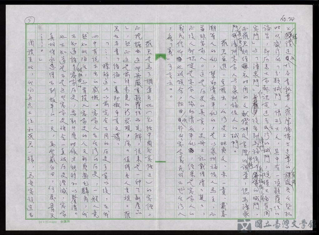 第36張，共59張