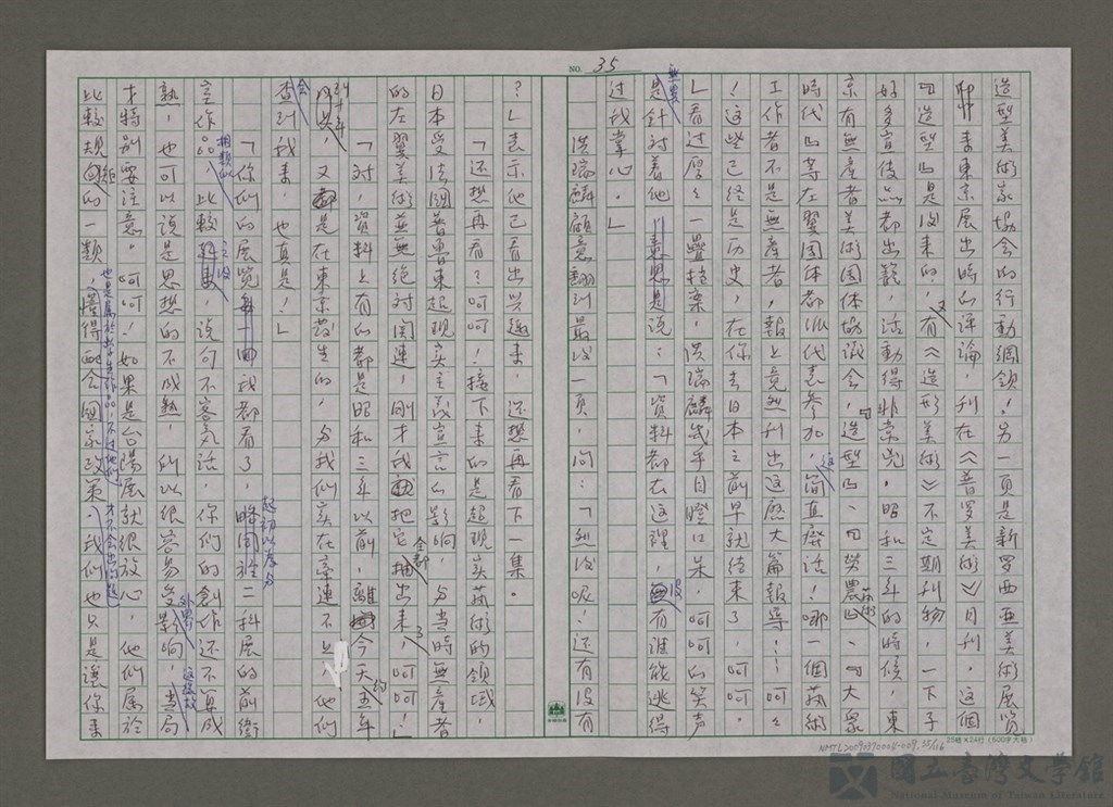 第35張，共117張