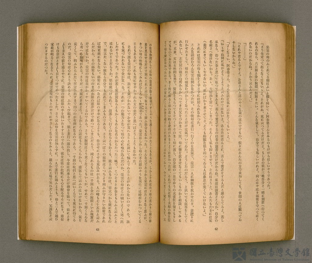 第35張，共92張
