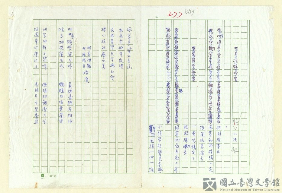 第151張，共152張