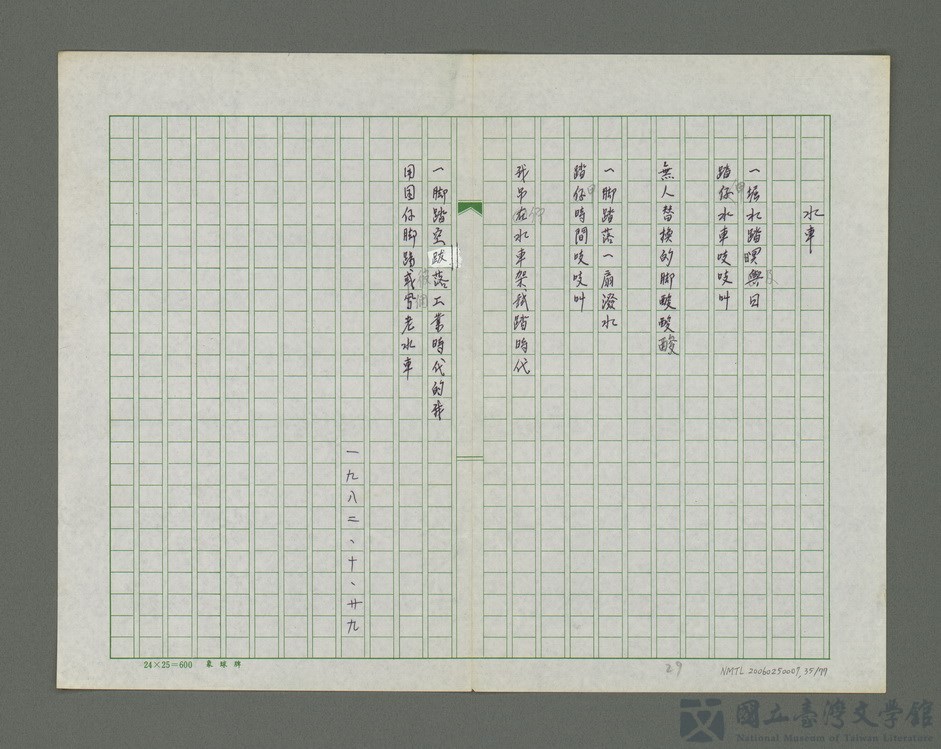 第35張，共78張