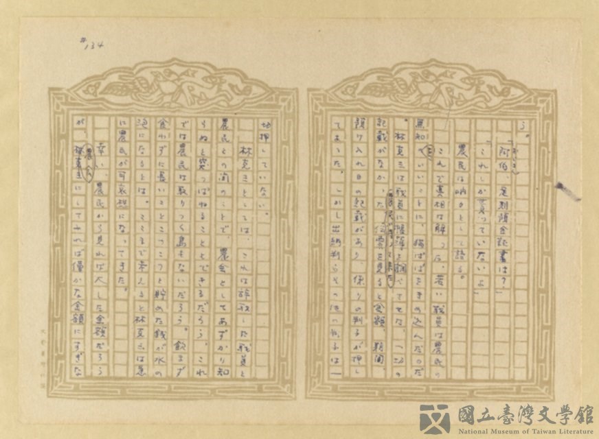 第135張，共202張