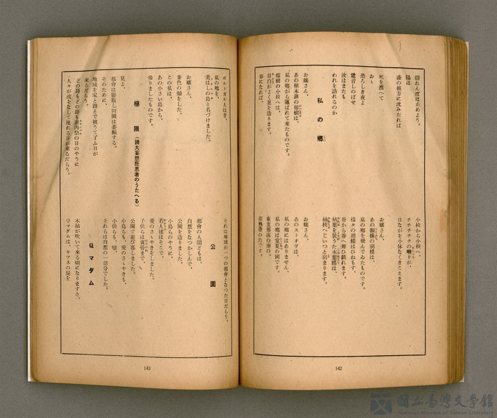 第75張，共92張
