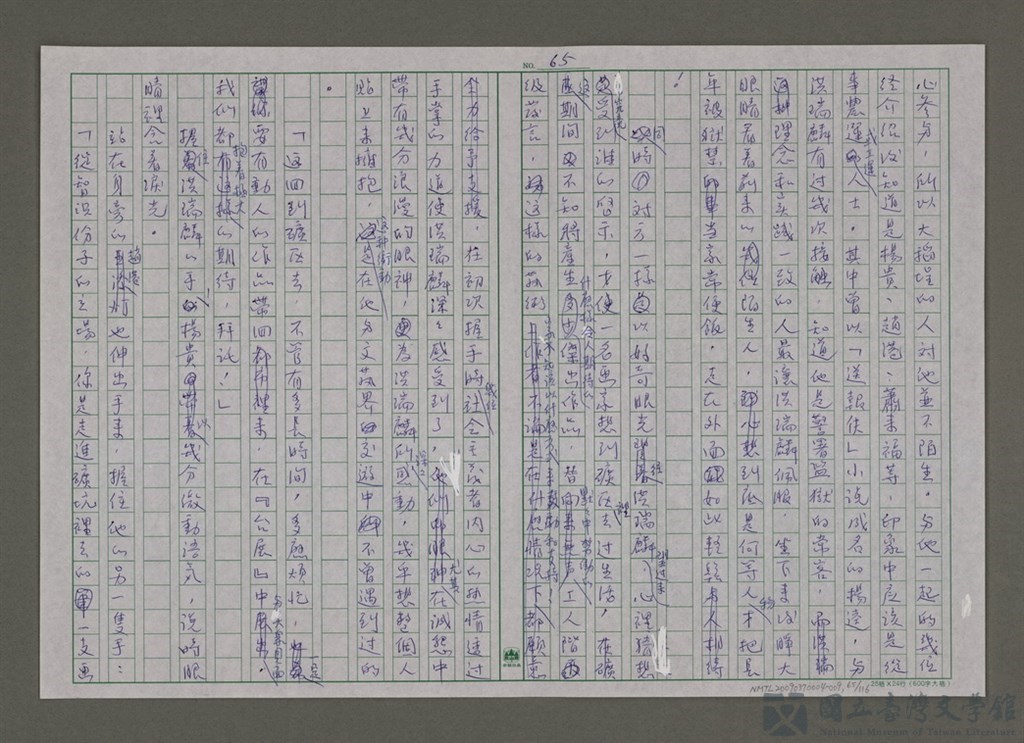 第65張，共117張